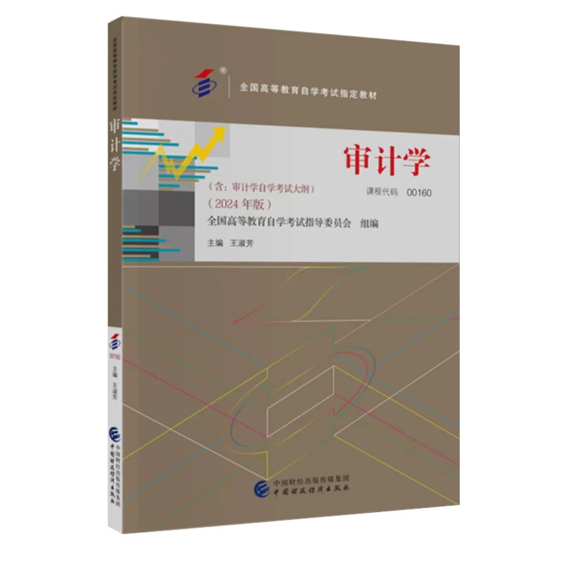 图片[1]-自考菌