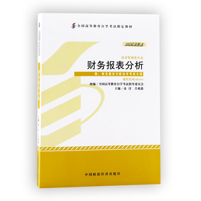 图片[1]-自考菌
